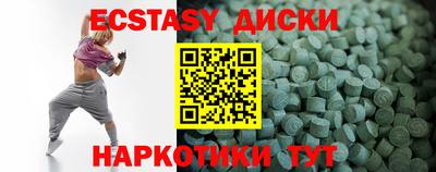 соль курить ск Балашиха