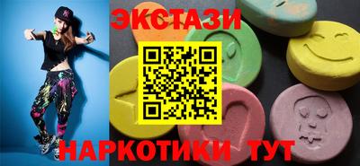 прущий лед Апшеронск