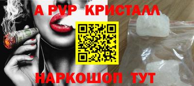 прущий лед Апшеронск