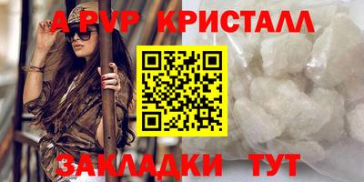 прущий лед Апшеронск