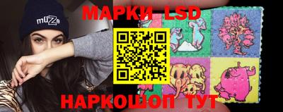 прущий лед Апшеронск