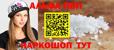 прущий лед Апшеронск