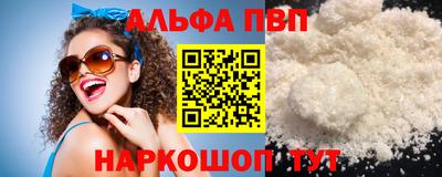 прущий лед Апшеронск