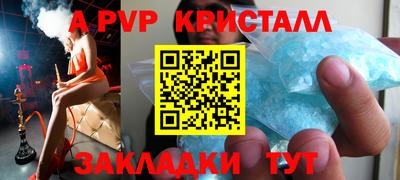 герыч Аргун