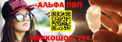 сатива Азнакаево