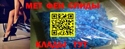 прущий лед Апшеронск