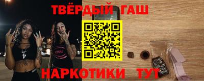 каннабис Абинск