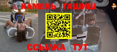 сатива Азнакаево