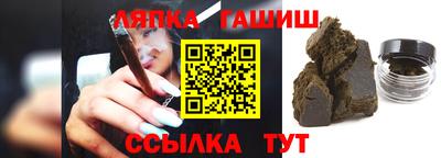 молекула духа Аргун