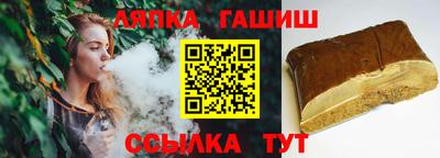 метамфетамин Апрелевка