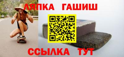 синтетический гашиш Азнакаево