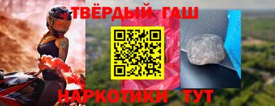 соль курить ск Абакан