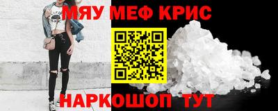 прущий лед Апшеронск