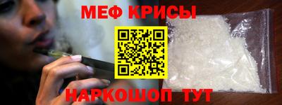 прущий лед Апшеронск