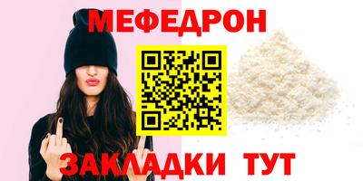 сатива Азнакаево