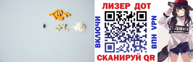 ссылка на мегу ТОР  Аша  Лсд 25 экстази кислота 