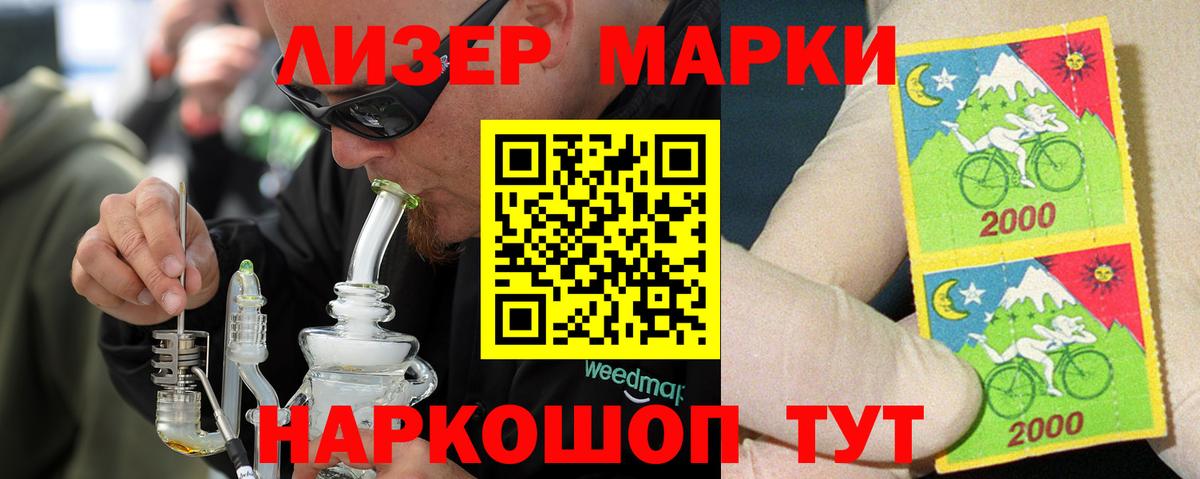 Лсд 25 экстази ecstasy  LSD-25 экстази ecstasy  Аша 