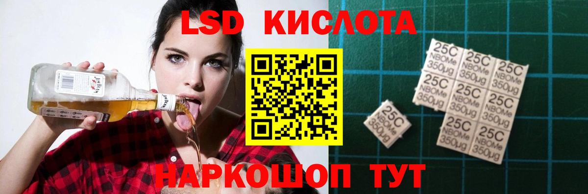 ЛСД экстази кислота  Вход с VPN  Аша  ЛСД экстази ecstasy 