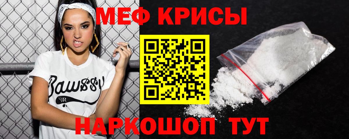 Аша  Мефедрон 4 MMC  Мефедрон 4 MMC  Вход с VPN 