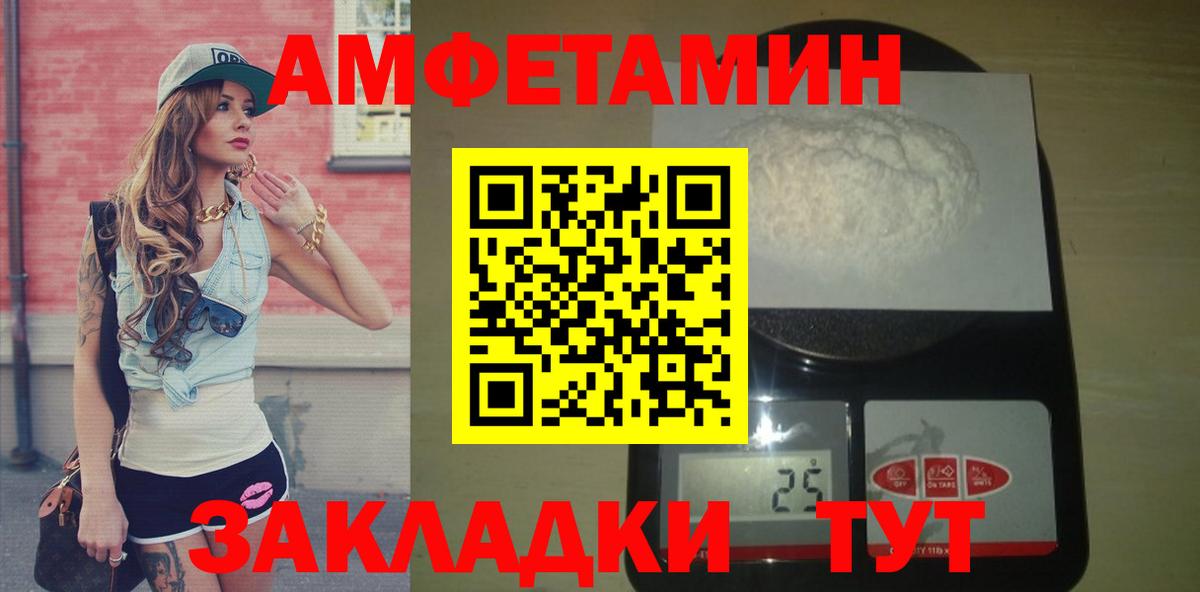 Аша  Метамфетамин  Вход с VPN  МЕТАМФЕТАМИН пудра 