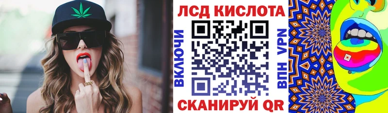 Марки 25I-NBOMe 1,8мг где найти наркотики Аша