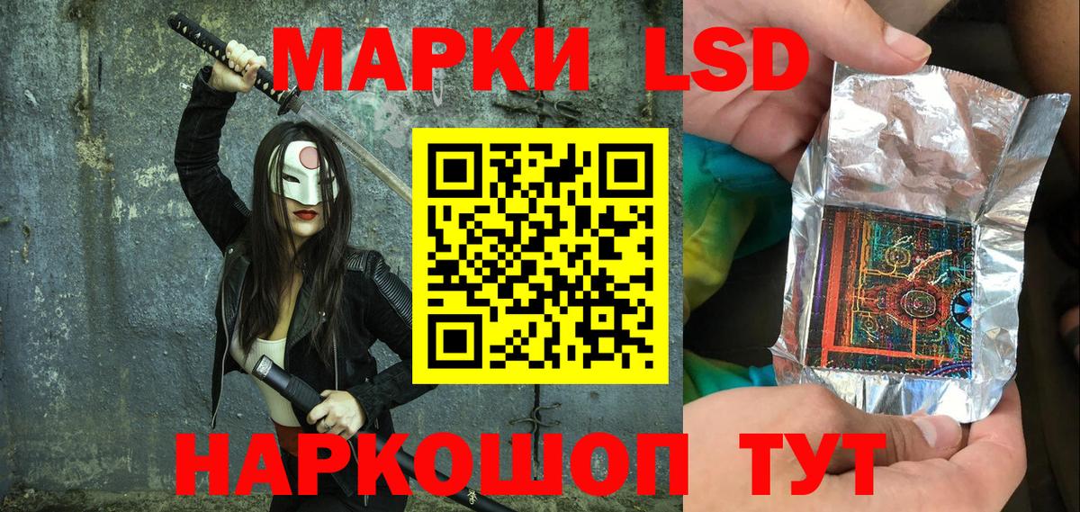 Аша  Наркотические марки 1500мкг  Вход с VPN  Наркотические марки 1500мкг 