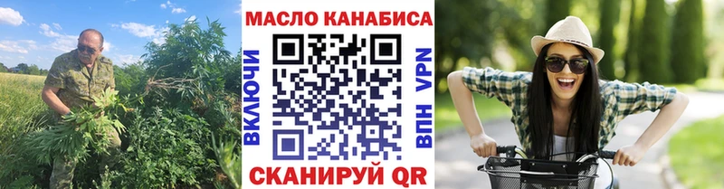 ТГК вейп с тгк  Аша 