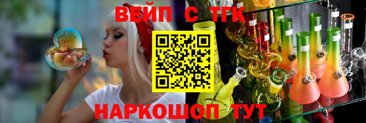 ТГК концентрат Аша