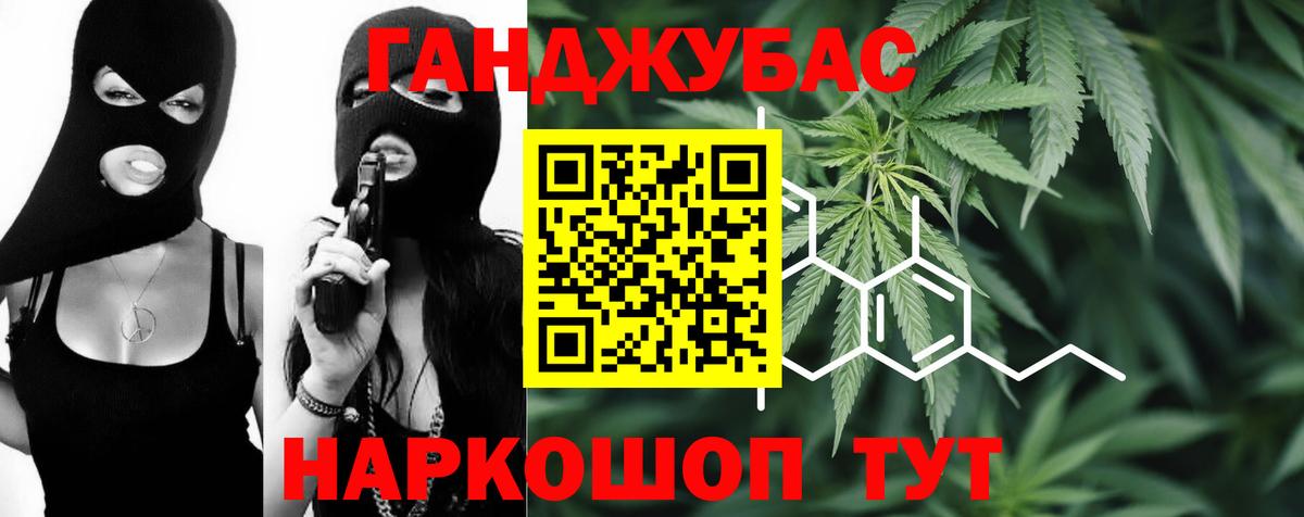 Марихуана Amnesia Аша